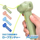 ☆5/1限定!最大1,000円OFFクーポン☆【送料無料】 ロープランチャー SNS大人気 光るおもちゃ 男の子 女の子 光るロープ ループ ロープ 紐のおもち...