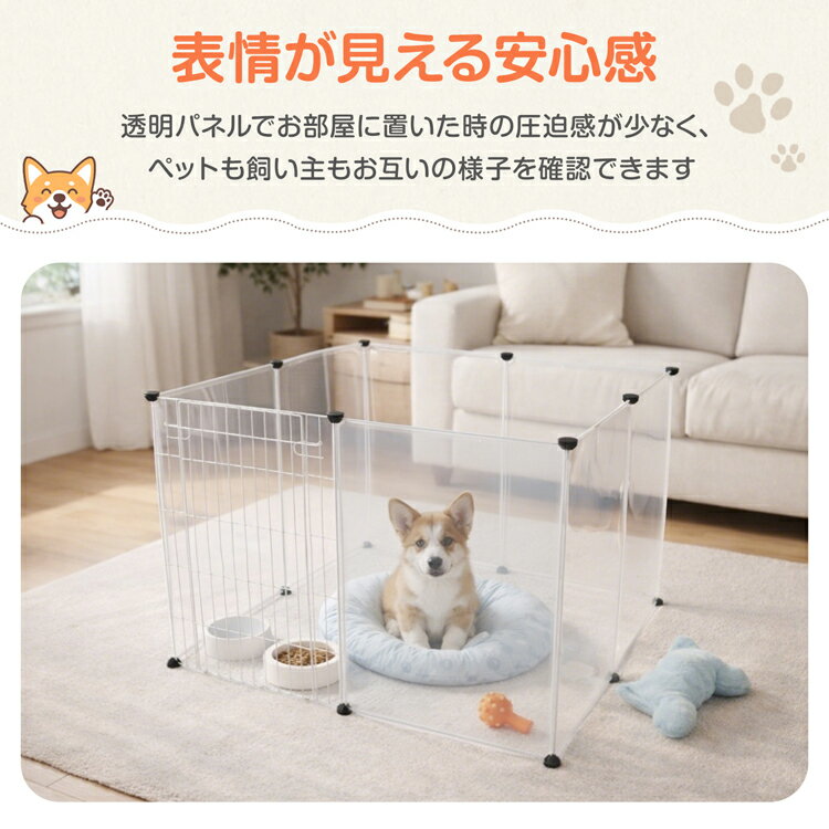 ペットフェンス 脱走防止 ウサギ 小動物 猫 小型犬 ペットサークル 室内