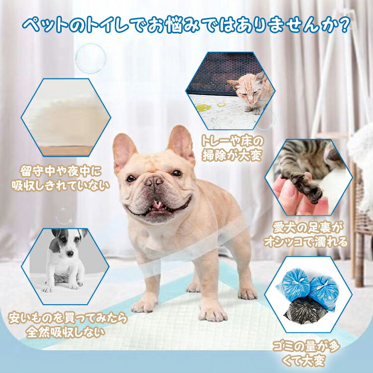 【5/16迄全品クーポン】【送料無料】 ペットシーツ 薄型 トイレシート ポリマー ス...