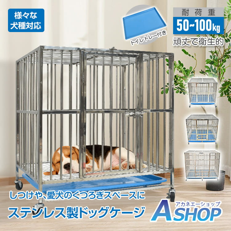 楽天市場】大型犬 サークル トレイ(ケージ|犬小屋・ケージ・ゲート):犬用品<ペット・ペットグッズの通販 楽天市場】大型犬 サークル トレイ(ケージ|犬小屋・ケージ・ゲート):犬用品<ペット・ペットグッズの通販