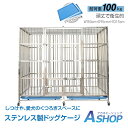 ☆5/8限定!全品ポイント2倍☆【送料無料】 犬用ケージ 中型犬 大型犬 ケージ 犬小屋 頑丈 ゲージ 大型犬ゲージ 中型犬ゲージ 犬用ケージ 屋根付き キャス...