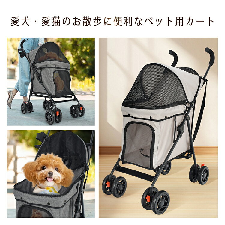 【期間・数量限定クーポン】 【送料無料】 ペッ...の紹介画像2