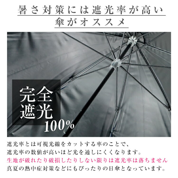 ★5/20限定3%OFFクーポン★晴雨兼用傘 ...の紹介画像3