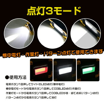 【送料無料】 LED 投光器 懐中電灯 20w ライト ランタン usb 出力 スマホ 充電 手持ち 折り畳み 夜間 作業灯 緊急 照明 屋外 アウトドア 防災 sl051