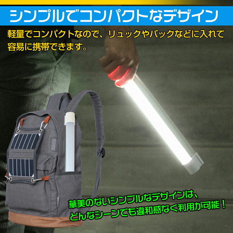 作業灯 LEDライト ハンディライト 磁石つき ストラップつき 充電式 読書灯 防災用品 キャンプ アウトドア 車中泊 軽量 点滅 常灯 停電 sl069通販格安セール情報 楽天 通販