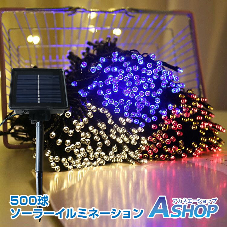 最安値挑戦中 ソーラーイルミネーション 6 3 Offｸｰﾎﾟﾝ 充電 太陽光 ソーラーライト 定休日以外毎日出荷中 ガーデンライト ガーデニング 夜間自動点灯 ギフト 電飾 Sl078 クリスマス 屋外 装飾 ディスプレイ ハロウィン 電気代ゼロ