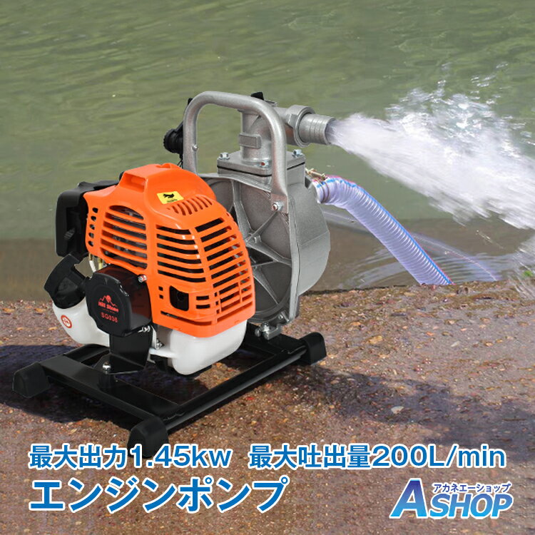 十川産業 【代引不可】【直送】 スーパーサンスプリングホース 40m 定尺 SP-50 [A151402]