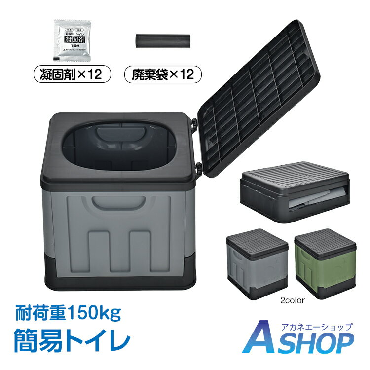 ポータブルトイレ用袋 R-54 50回分 サンコー 換え用袋 断水 災害 水漏れしない 日本製 おすすめ