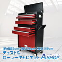 ☆5/1限定!最大1,000円OFFクーポン☆【送料無料】DIY キャビネット チェスト 工具箱 引き出し DIY ツールボックス ツールワゴン 工具カート ツ...