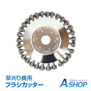 ☆7/1(火)迄!先着99円クーポン☆【送料無料】DIY 草刈り機 ブラシ カッター スチール ワイヤー 交換 刃 汎用 アスファルト 苔 雑草 除去 サビ取り クリーニング sg070