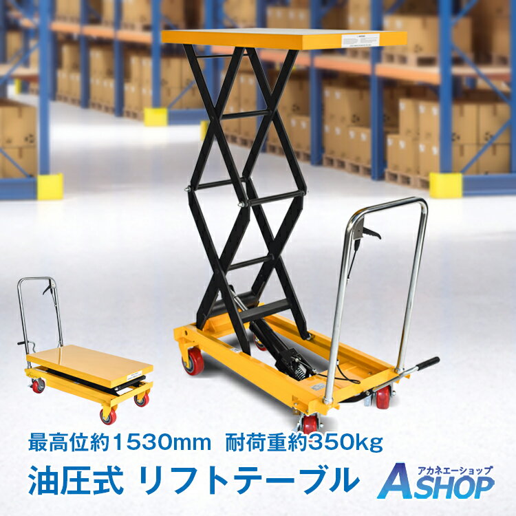 【個人宅配送不可】サカエ SAKAE / 特製四輪車（300KGタイプ・ハンドブレーキ付）　TAN－33HB【代金引換・配送時間指定不可】【サカエの大型商品は車上渡しです】