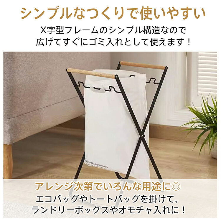 【7/19〜15%クーポンで⇒1,343円】 【送料無料】 ゴミ袋スタンド ゴミ箱 ごみ箱 ゴミ袋 キッチン 分別 レジ袋スタンド ダストボックス 折り畳み 折りたたみ式 北欧 スタンド レジ袋スタンド式 ゴミ袋ホルダー レジ袋掛け スリム 生ごみ レジ袋ホルダー sg132 ashop-10004040 Aショップ 楽天市場店 サンプル画像3