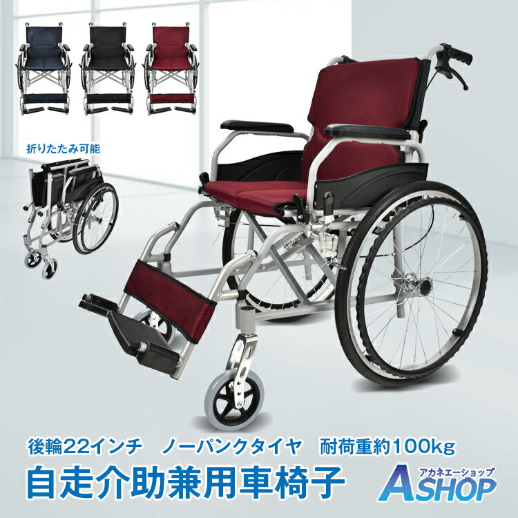 ★いまだけ！ポイント最大16倍★【全国配送可】-脚部_SW_左/KS12 / KY40547 カワムラサイクル　JAN kt424510 取寄品 歩行関連 車いす その他(車いす)-【介護福祉用具】