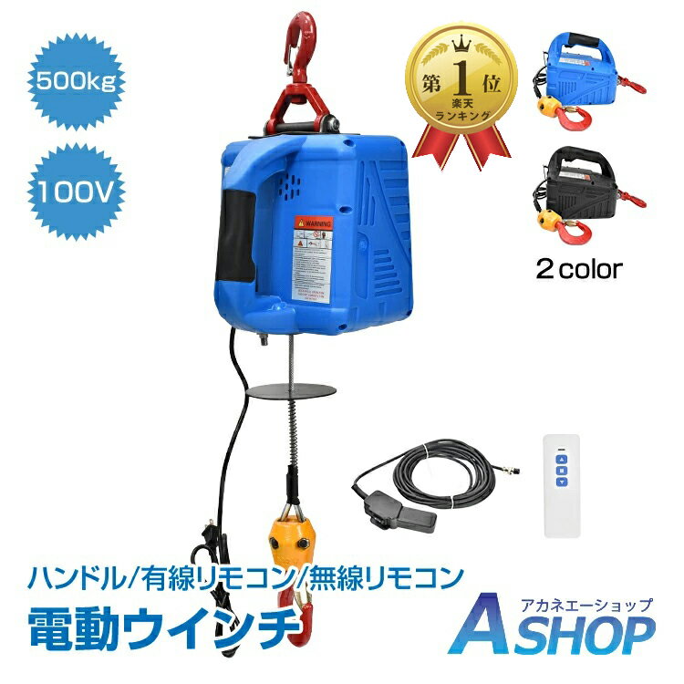 ふじわら アイオウル SSW-300N SSWシリーズ ステンレスウインチ 回転式 最大荷重ドラム1層目：300、ドラム最外層6層目：52kg SSW300N