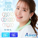 ☆4/25限定5%offクーポン☆＼楽天1位＆2024最新／新色追加 クールリング おすすめ 正規品 長時間 ネッククーラー 28℃ 18℃ ネッククールリング 子供 キッズ クールネックリング 冷感 クールバンド 冷却 首掛け 冷感グッズ 保冷剤 猛暑対策 最強 暑さ対策グッズ