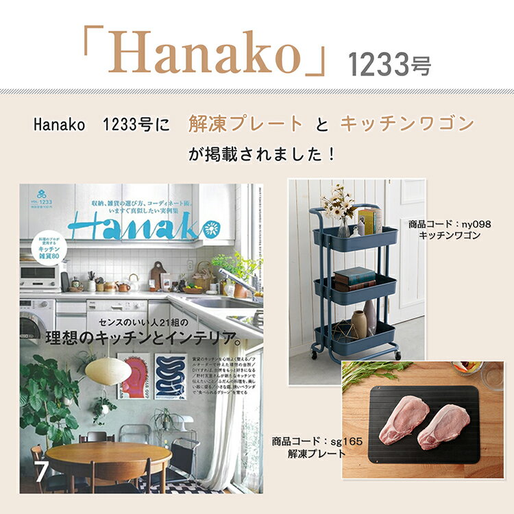 ＼ポイント5倍／★限定クーポンで200円引★ランキング1位【TVで話題！有名雑誌紹介】家事ヤロウ 急速解凍プレート 正規品 解凍プレート 最新版 最速 急速解凍 解凍用 解凍板 皿 業務用 家庭用 自然解凍 スピード 肉 魚 貝 自然プレート 冷凍食品 時短 便利グッズ エコ 省エネ 3