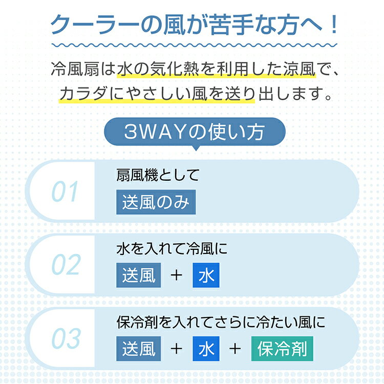 ★5/18全店P5倍★【送料無料】 冷風扇 大型 冷風機 扇風機 多機能 業務用 強風 省エ...