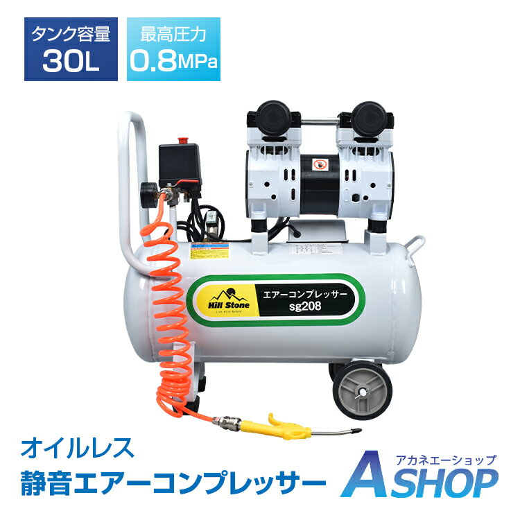楽天市場】エアーコンプレッサー 100v 3馬力 39.5l 17-6018の通販 楽天市場】エアーコンプレッサー 100v 3馬力 39.5l 17-6018の通販