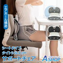 【送料無料】 骨盤矯正 姿勢矯正クッション 座椅子 座布団 ボディメイクシート バランスチェア 猫背 骨盤 デスクワーク 姿勢 腰 お尻 ゆがみ姿勢矯正 グッズ...
