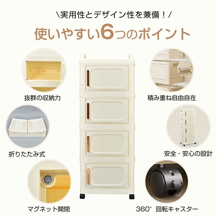 【送料無料】 収納ボックス 4段 収納ケース 折りたたみ 折り畳み コンテナ ボック...