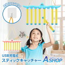 ★8/27〜15%OFFクーポン★【送料無料】 スティックキャッチ スティックキャッチャー タコ おもちゃ キャッチゲーム パーティーゲーム 親子 子供 遊び ...