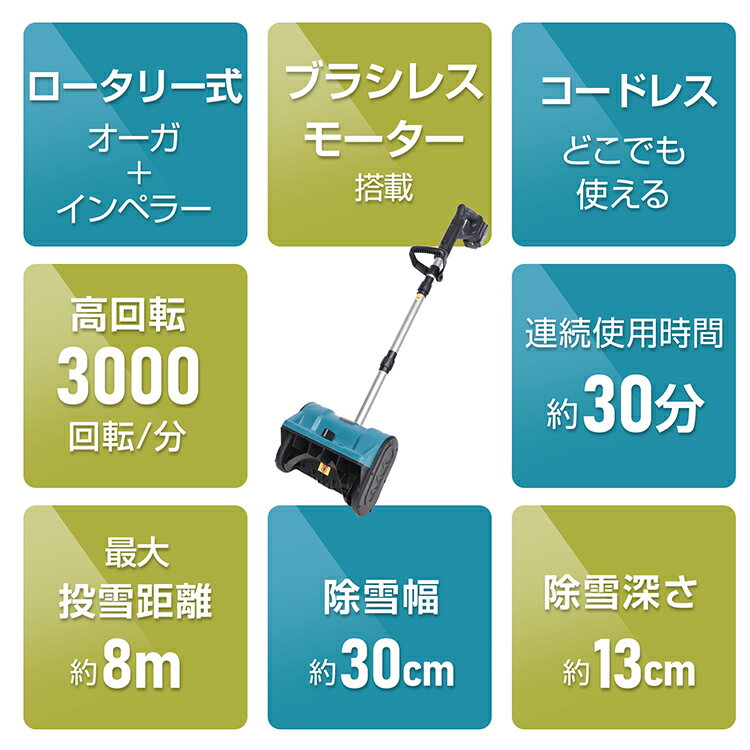 ��Ⱦ�ۥ����ݥ�2/10����������̵���� ��ư���㵡 ���Ρ�����٥� ������ ��̳�� �����ɥ쥹 �֥饷�쥹�⡼���� �������꡼�� ���� �ޤ���߼� ������ �㤫�� ���� ������30cm ����⤵13cm ���������Υ8m �������㵡 ���ż� ���� ���� �����Ф� wk036