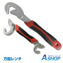 ☆5/1限定!最大1,000円OFFクーポン☆【送料無料】DIY 万能レンチ 蛇口 取り付け 配管工事 大小 2本セット 整備 グリップレンチ 両口スパナ パイ...