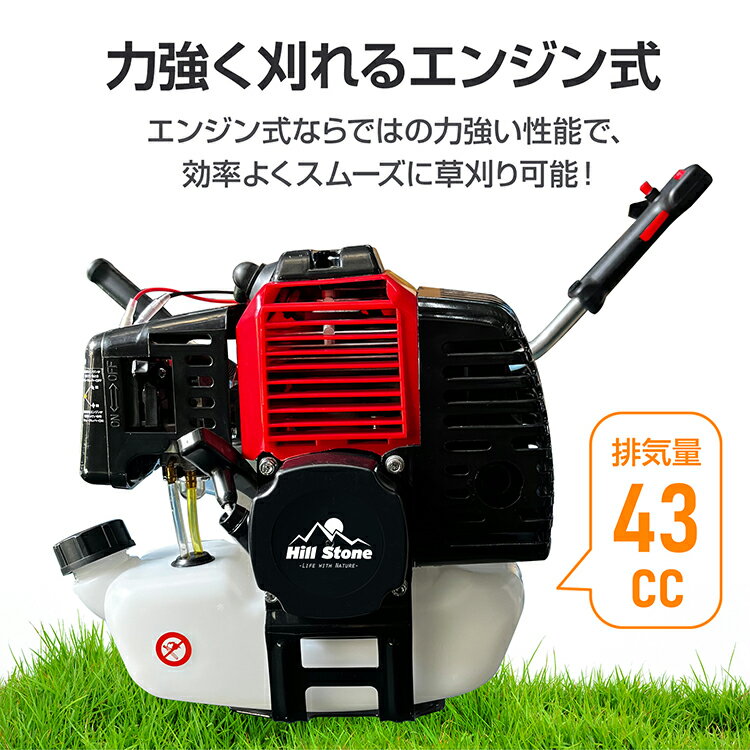 最安値挑戦中 草刈り機 6 3 Offｸｰﾎﾟﾝ チップソー2枚付き 高性能 草刈機 刈払機 74 以上節約 エンジン ガソリン 伐採 剪定 肩掛け 新生活 Diy Zk113 草 金属刃付属 説明書付き 2分割式 ナイロン刃