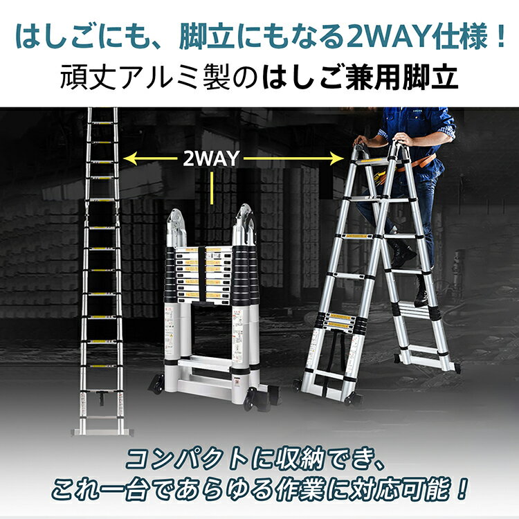 ★5/20最大90％オフ★【送料無料】DIY はしご 脚立 伸縮はしご 3.8m 5.0m 6.2m 8.0m 耐荷重150kg 足場台 洗車台 作業台 洗車足場 洗車 折りたたみ 折り畳み 伸縮 車用 高所作業台 コンパクト脚立 折りたたみステップ アルミ スチール 伸縮梯子 zk060 zk110 zk184 ny006 2