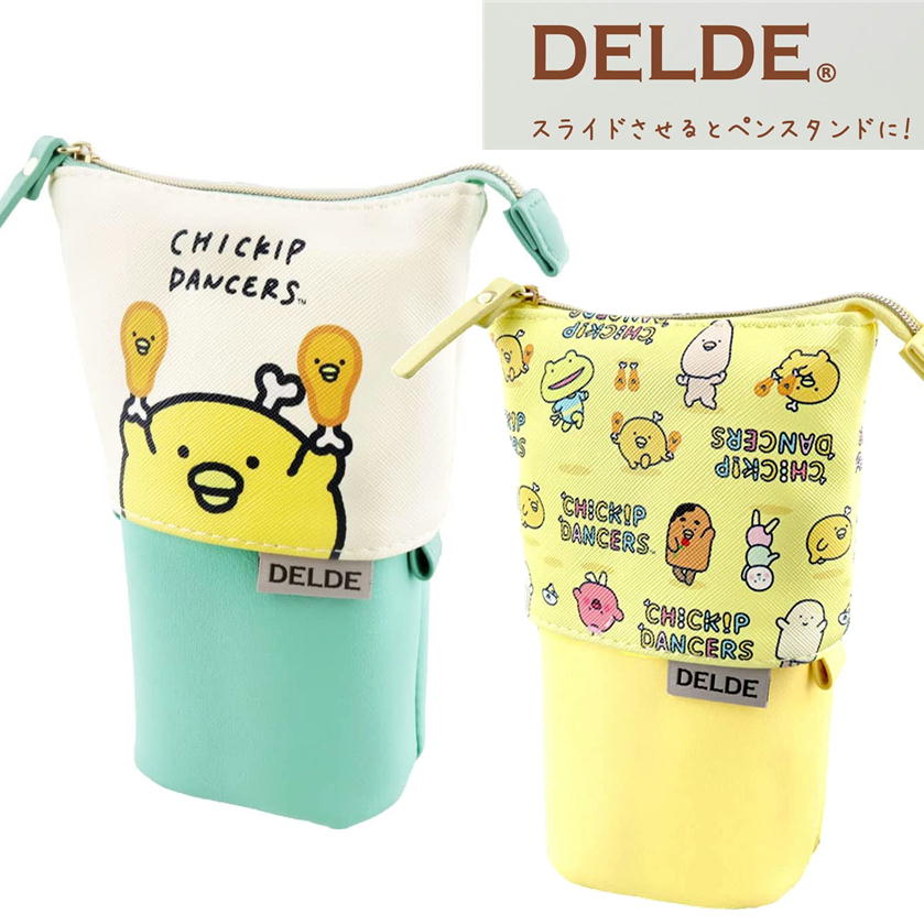 樂天商城 - ペンケース デルデ DELDE チキップダンサーズ NHK キャラクター ほねチキン 集合 サンスター文具 筆箱 入園 入学 準備 お祝い