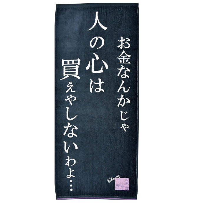 ̾õ�女�ʥ� �ե����������� ������饤�� ���ʥ� ����饯���� ���㡼��󥰲ù� ���󥰥����� 34��80cm ���� ��100% �����ɽ��ù�