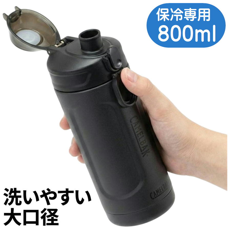 Rakuten - ステンレスボトル パール金属 HB-6770 ダイレクトボトル 800ml 水筒 マグボトル スポーツボトル 大口径 保冷 ブラック 洗いやすい