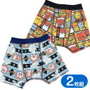星のカービィ ボクサーパンツ 男児カラーパンツ 2枚組 任天堂 キャラクター グッズ ボクサーブリーフ 男の子 インナー 2667595 バンダイ