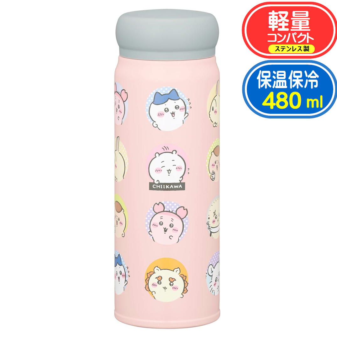 水筒 ちいかわ ダイレクトステンレスボトル 480ml OSK SBR-480B 日本製 保冷