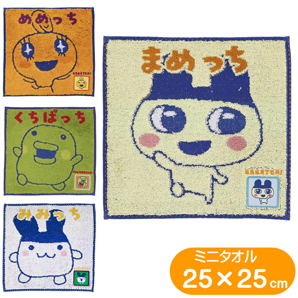 楽天市場】たまごっち（タオル・ハンカチ｜ファッション雑貨・小物