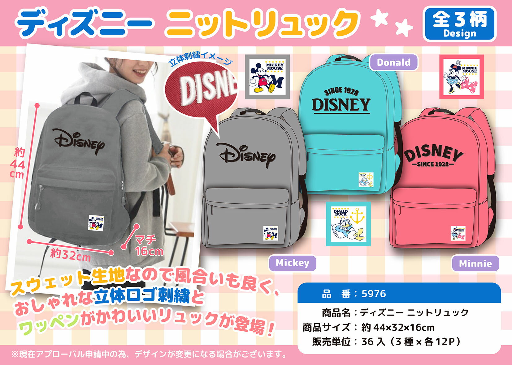 楽天市場】ディズニー リュック(男女兼用バッグ|バッグ 楽天市場】ディズニー リュック(男女兼用バッグ|バッグ