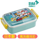パウ・パトロール 弁当箱 RBF3ANAG スケーター 23 ふわっとフタ タイト ランチボックス 抗菌 パウパト グッズ キャラクター(3)
