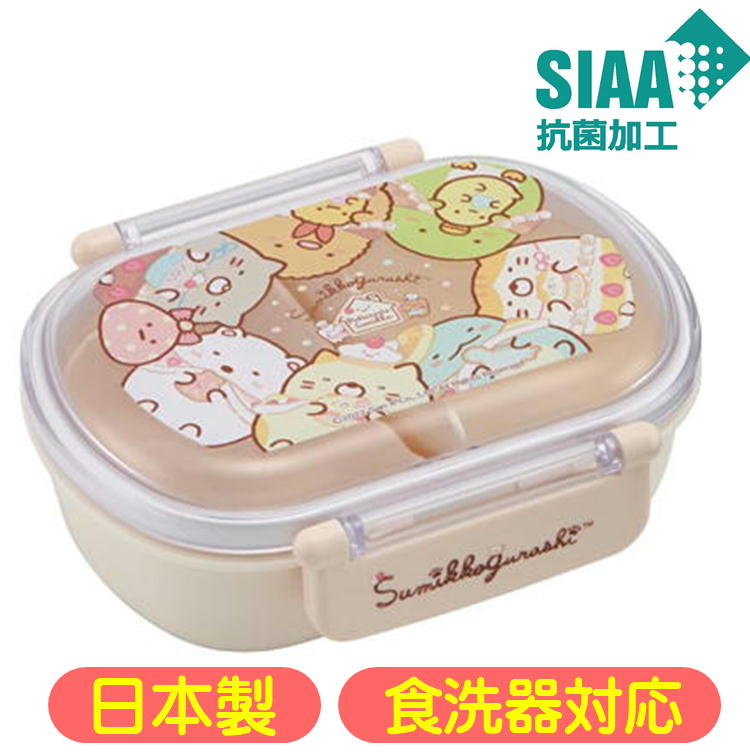 ランチボックス すみっコぐらし おかし屋さん QAF2BAAG スケーター ふわっと 抗菌 弁当箱 サンエックス キャラクター タイトランチボックス 360ml