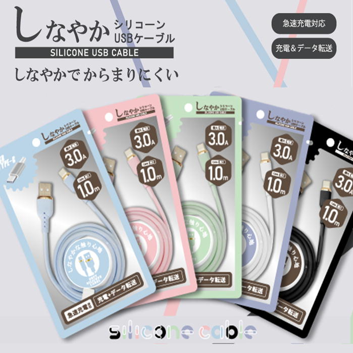 USB�����֥� HDL-3099 ���ʤ䤫 ���ꥳ���� ��®���� �ǡ���ž�� Type-C ��Ĺ1m HIRO