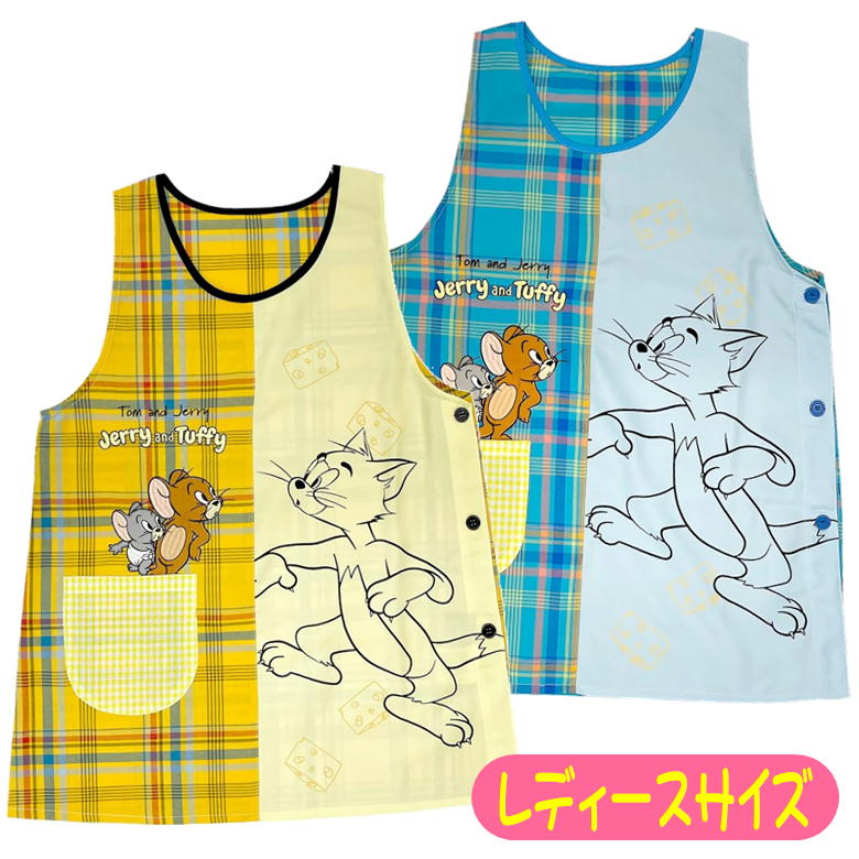 エプロン トムとジェリー キャラクター 刺繍 エプロン タバード サイドボタン かぶりエプロン グレイス..