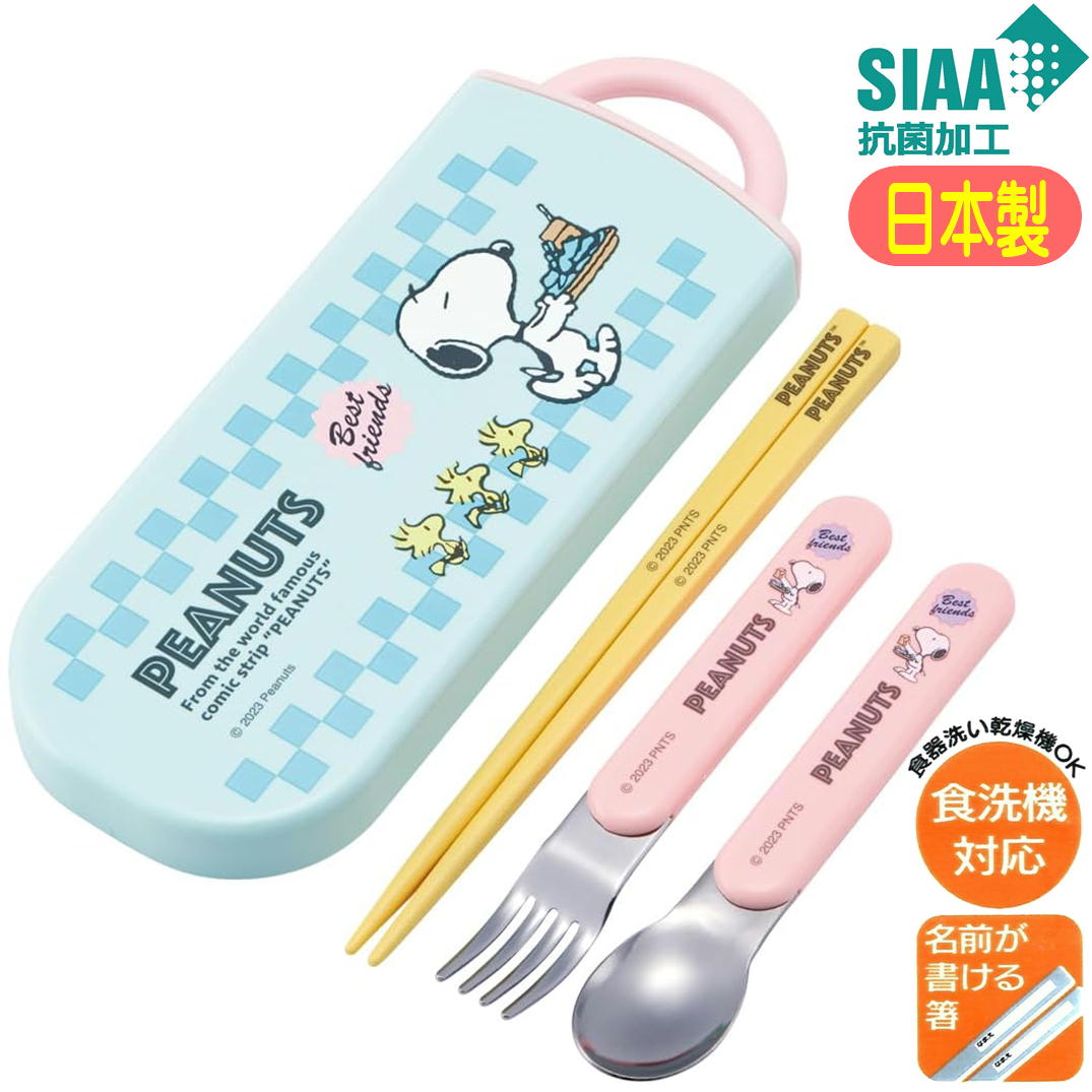 【抗菌食器洗い対応スライド式トリオセット】 スケーターの子供用抗菌トリオカトラリーセットです。 お箸・スプーン・フォークの3点セットで、毎日のお弁当や遠足、通園・通学に大活躍。 スライド式ケースなので、小さなお子様でも開け閉めが簡単。 名前シール付きで、幼稚園・保育園・学校での取り違え防止にも安心です。 抗菌加工が施されており、ケースは分解して洗えるから衛生的 安心の日本製で、毎日使うものだからこそこだわりたいご家庭におすすめです。 おハシには名前を書けるスペース付きで、ケース用の名前シールも付いてます。 ケースは指で引き出すスライド式で、衝撃に強く丈夫な構造です。 プレゼントにもぴったりなアイテムです。 入園入学準備にもおススメです♪ 【サイズ】 ケースサイズ：約198×76×17mm 商品サイズ：箸：16.5cm/スプーン・フォーク：13cm 【生産国】　日本 【メーカー】　スケーター 【JAN】 【品番】TACC2AG ※ 撮影時の光の具合、またお客様のページをご覧になられるモニターの環境により、実際の商品と多少異なって見える場合がございますがご了承下さい。