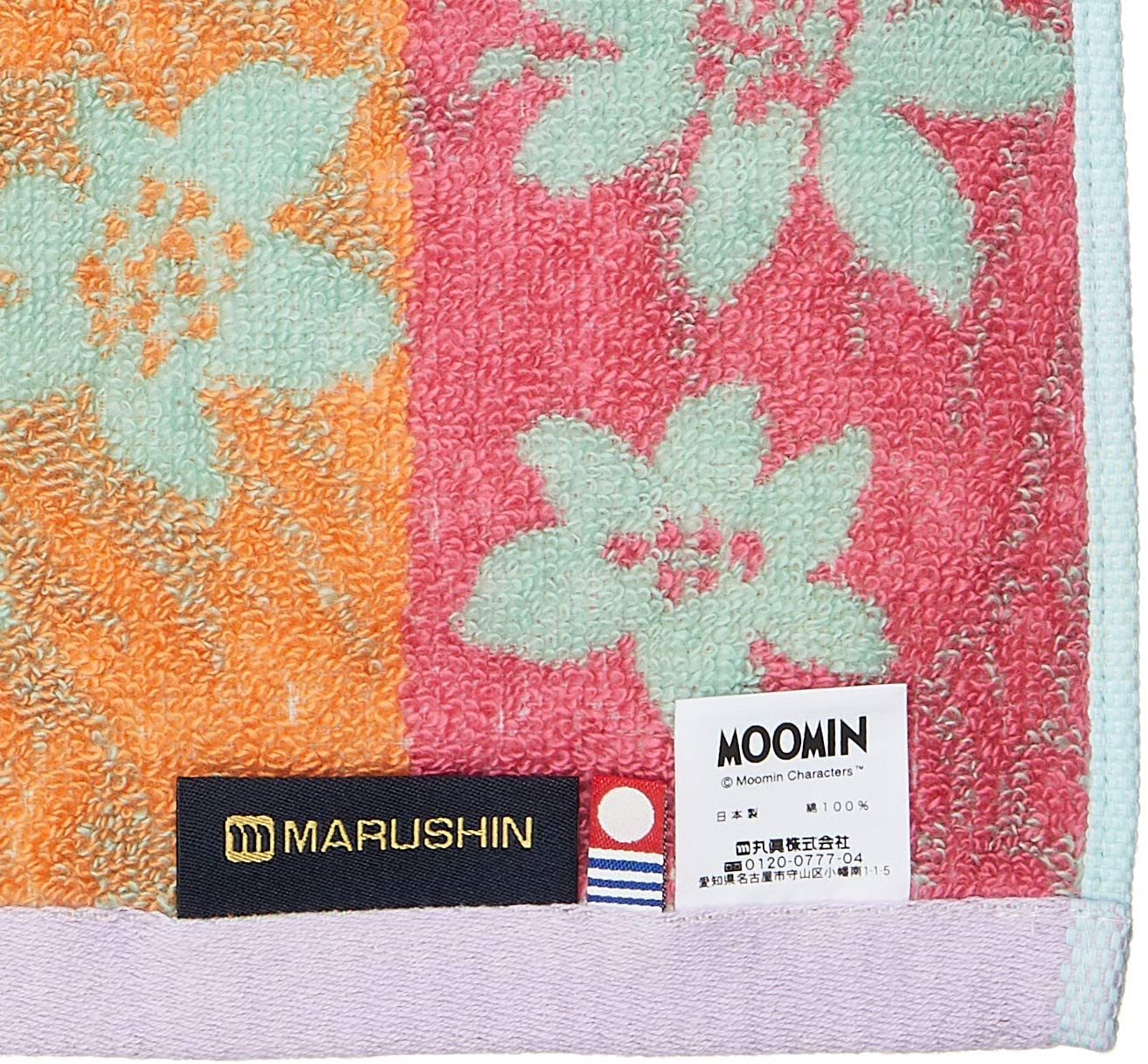 ashop03のムーミン ウォッシュタオル ムーミントロール 森の帰り キャラクター タオル MOOMIN ハンドタオル 34×36cm 北欧 丸眞｜アングル2