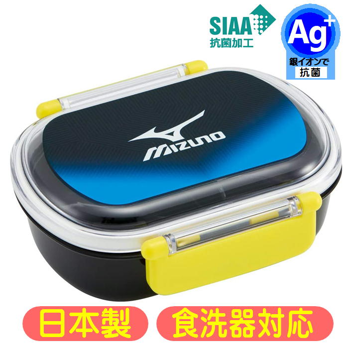 樂天商城 - ランチボックス ミズノ 21 ふわっと 抗菌 弁当箱 MIZUNO キャラクター タイトランチボックス 360ml スケーター QAF2BAAG 日本製