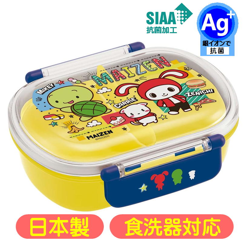 ランチボックス まいぜんシスターズ QAF2BAAG スケーター 23 ふわっと 抗菌 弁当箱 キャラクター タイトランチボックス 360ml 日本製