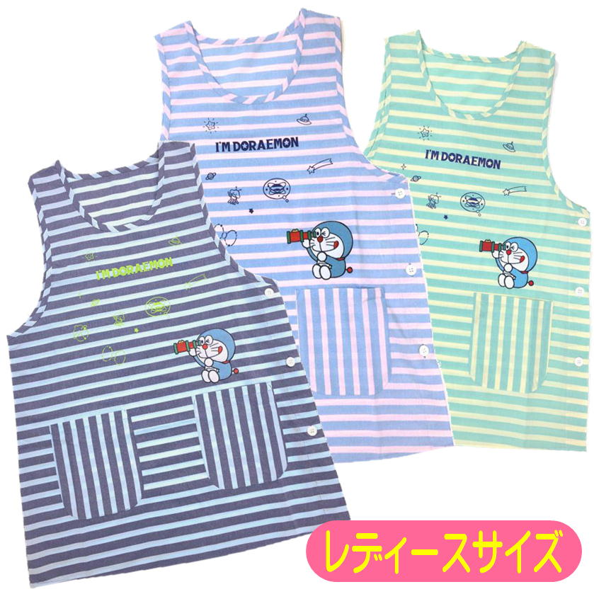 エプロン ドラえもん キャラクター サイドボタン かぶり エプロン サロンジェ 45256 保育士 レディース ボーダーアップリケ 刺しゅう