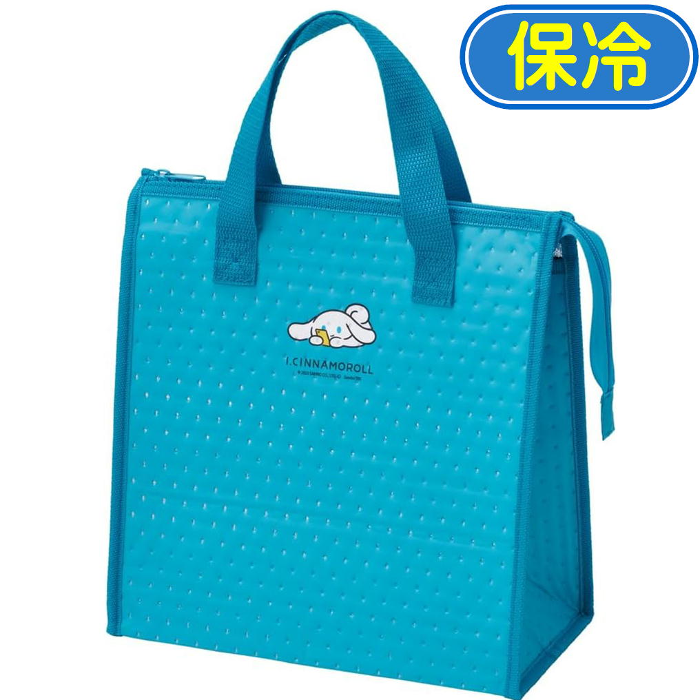 Rakuten - スケーター 保冷 ランチバッグ 不織布 アイシナモロール FBC1 サンリオ キャラクター お弁当袋 お弁当入れ トートバッグ クーラーバッグ