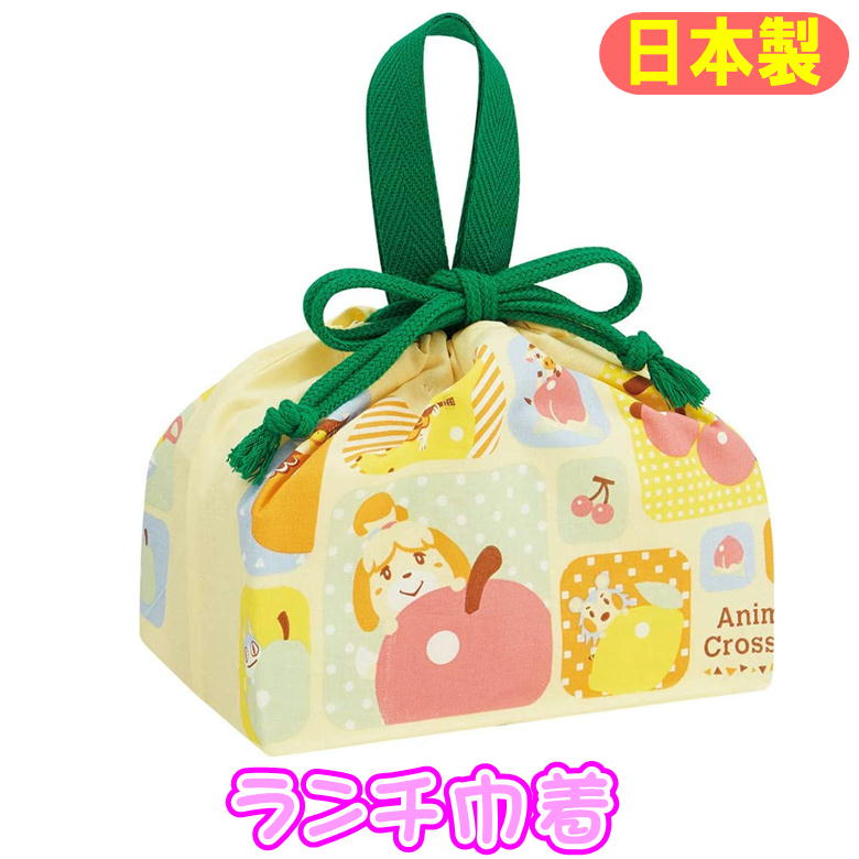 ランチ巾着 どうぶつの森 スケーター KB7 日本製 任天堂 キャラクター お弁当袋 巾着 巾着袋 子供 ラン..