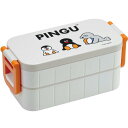 ピングー×松本セイジ ランチボックス YZW3AG スケーター 抗菌 2段 弁当箱 PINGU キャラクター タイトランチボックス 日本製 600ml