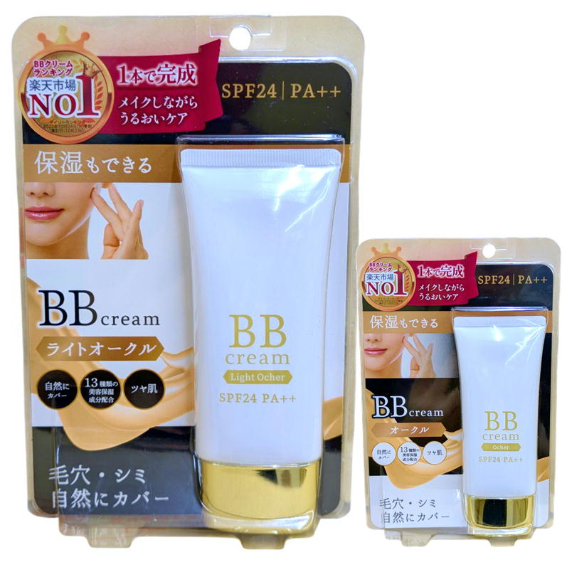 樂天商城 - BBクリーム 50g 日本製 SPF24 PA++ ビタミン配合 オールインワン ファンデーション コンシーラー 日焼け止め シミ 毛穴カバー