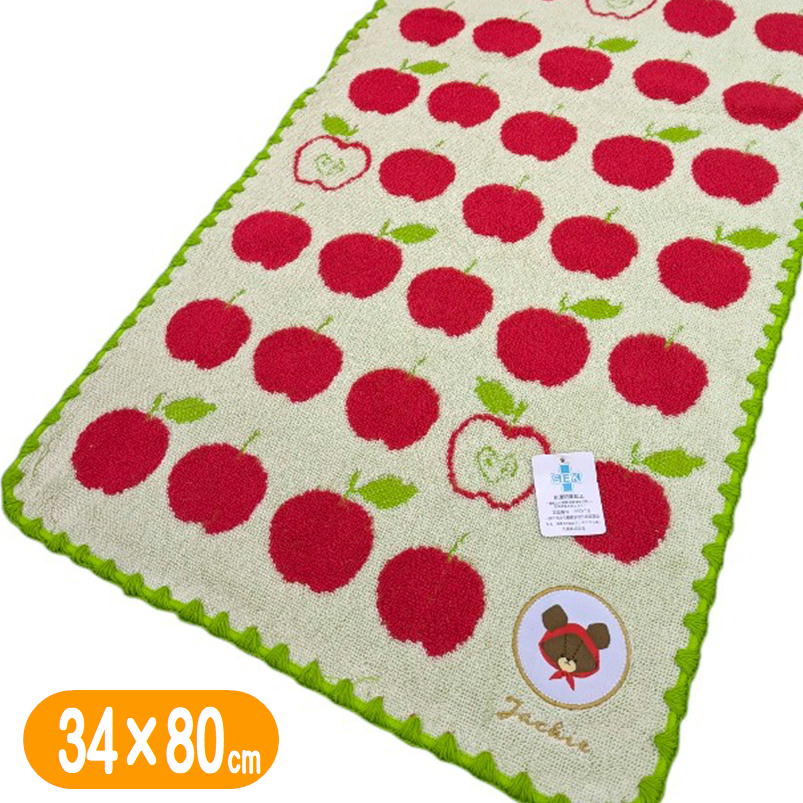 フェイスタオル くまのがっこう アップルガーデンジャッキー 丸眞 絵本 グッズ キャラクター 34×80cm ..